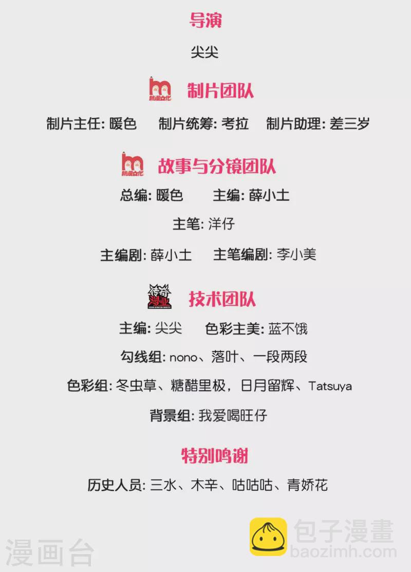 第185话 我1