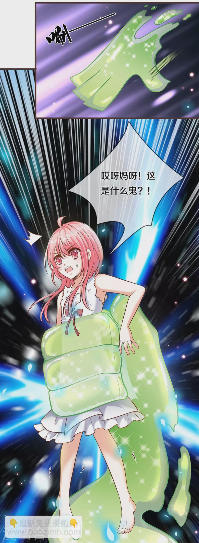 第185话 我12