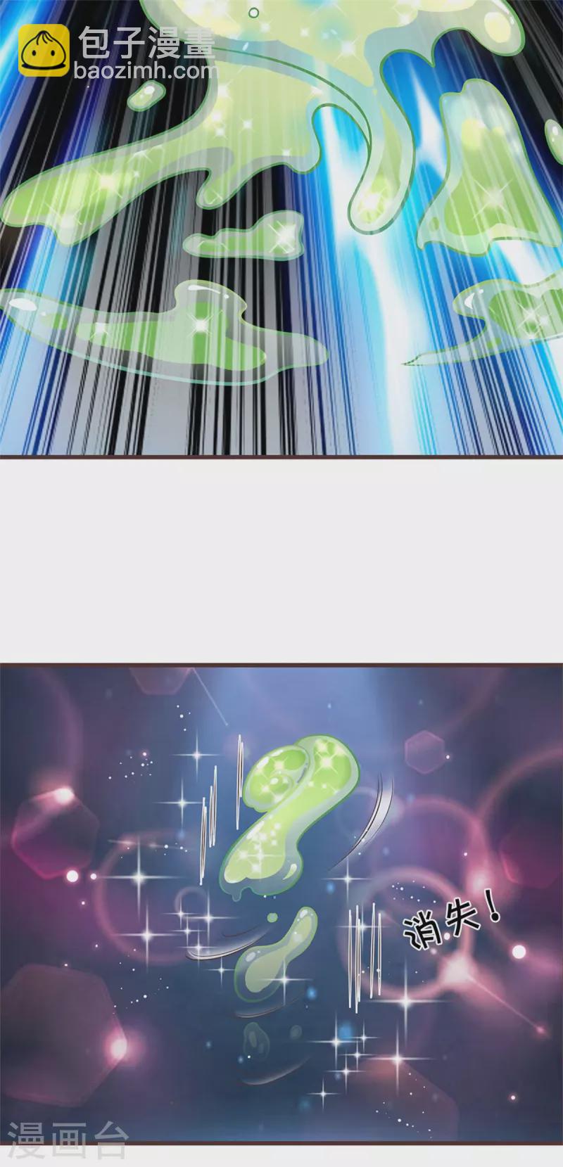 第185话 我13