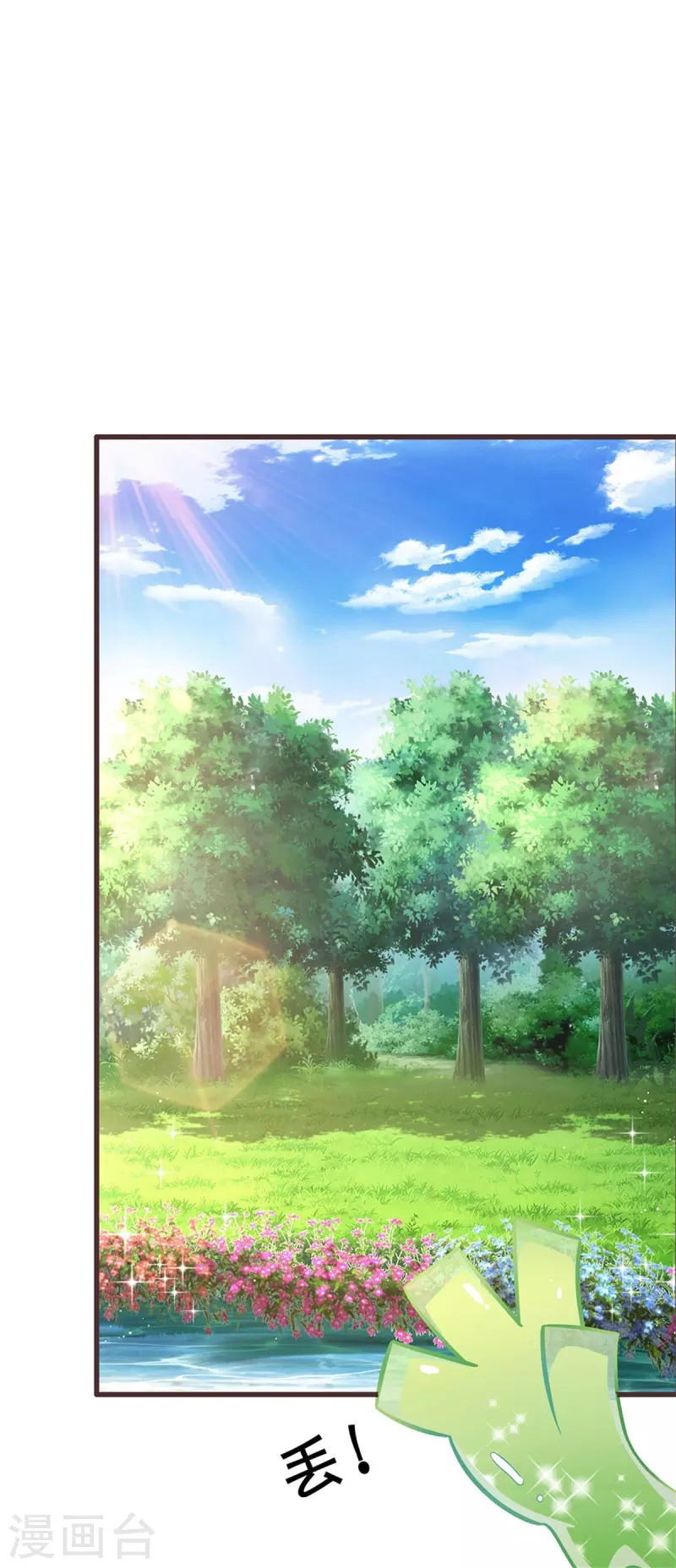 第185话 我14