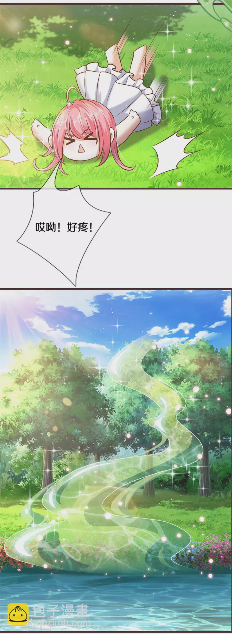 第185话 我15