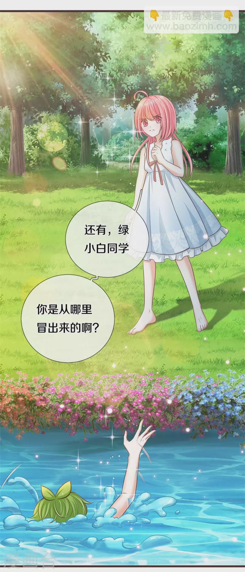 第185话 我18