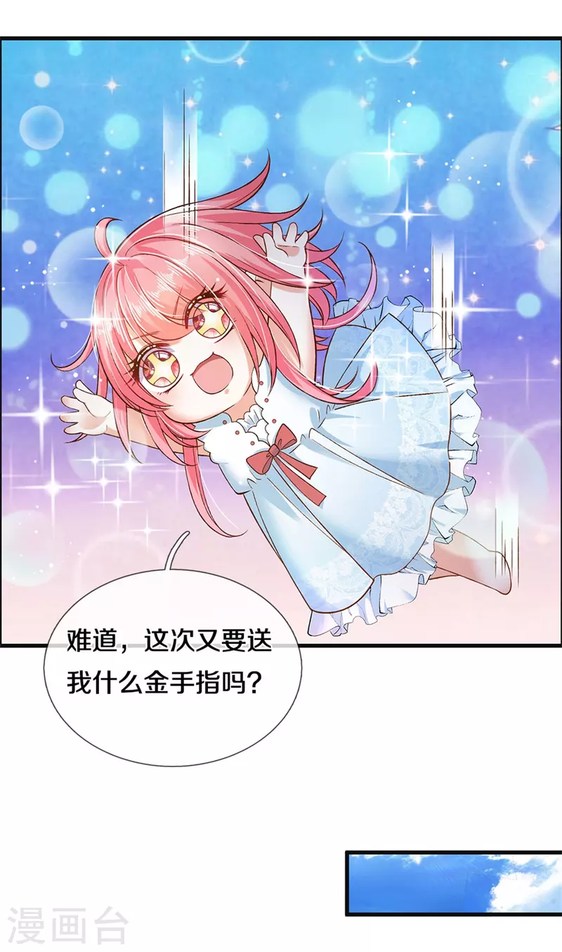 第185话 我4