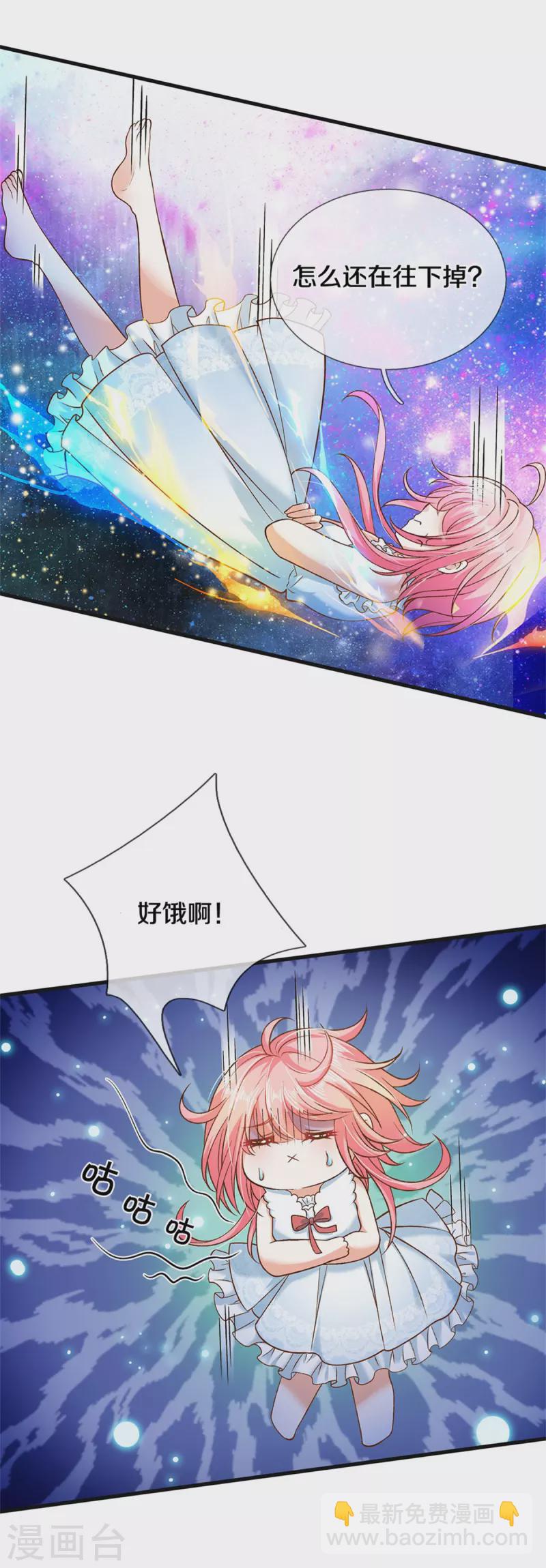 第185话 我8