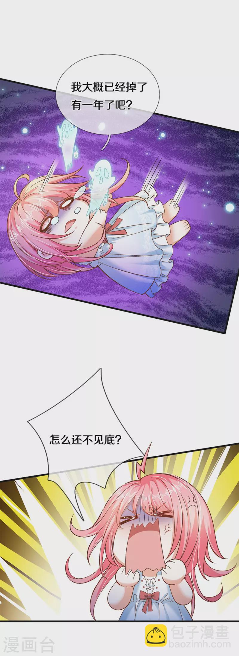 第185话 我9