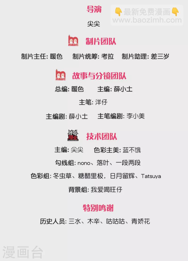 第187话 如果非要选一个的话1