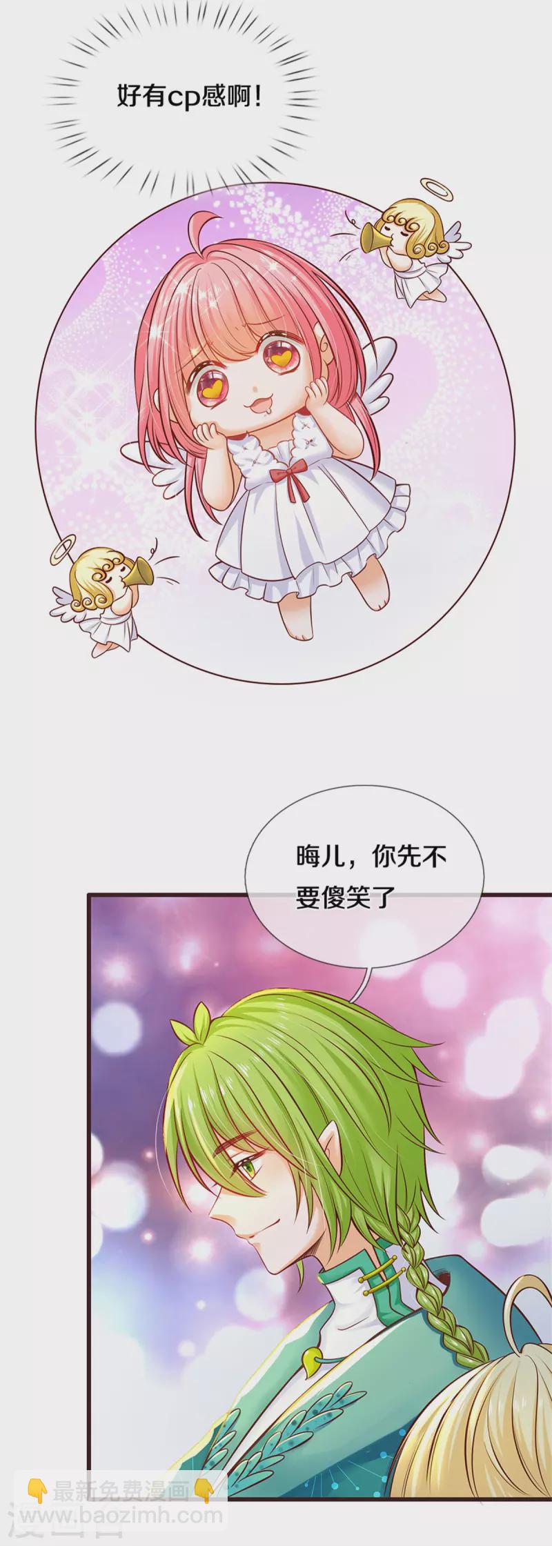 第187话 如果非要选一个的话10