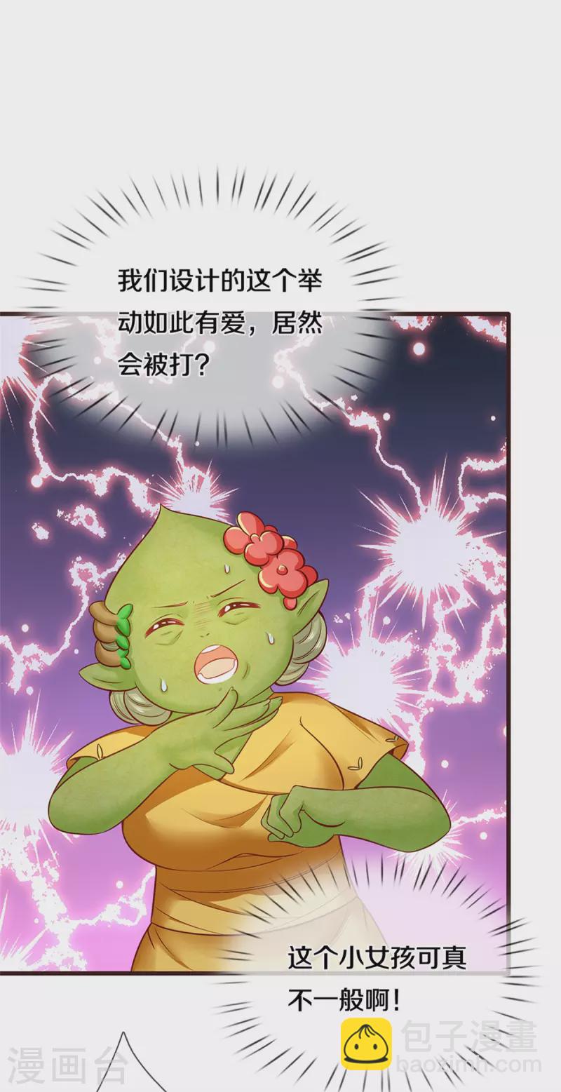 第187话 如果非要选一个的话13