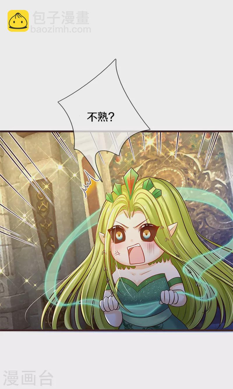 第187话 如果非要选一个的话18