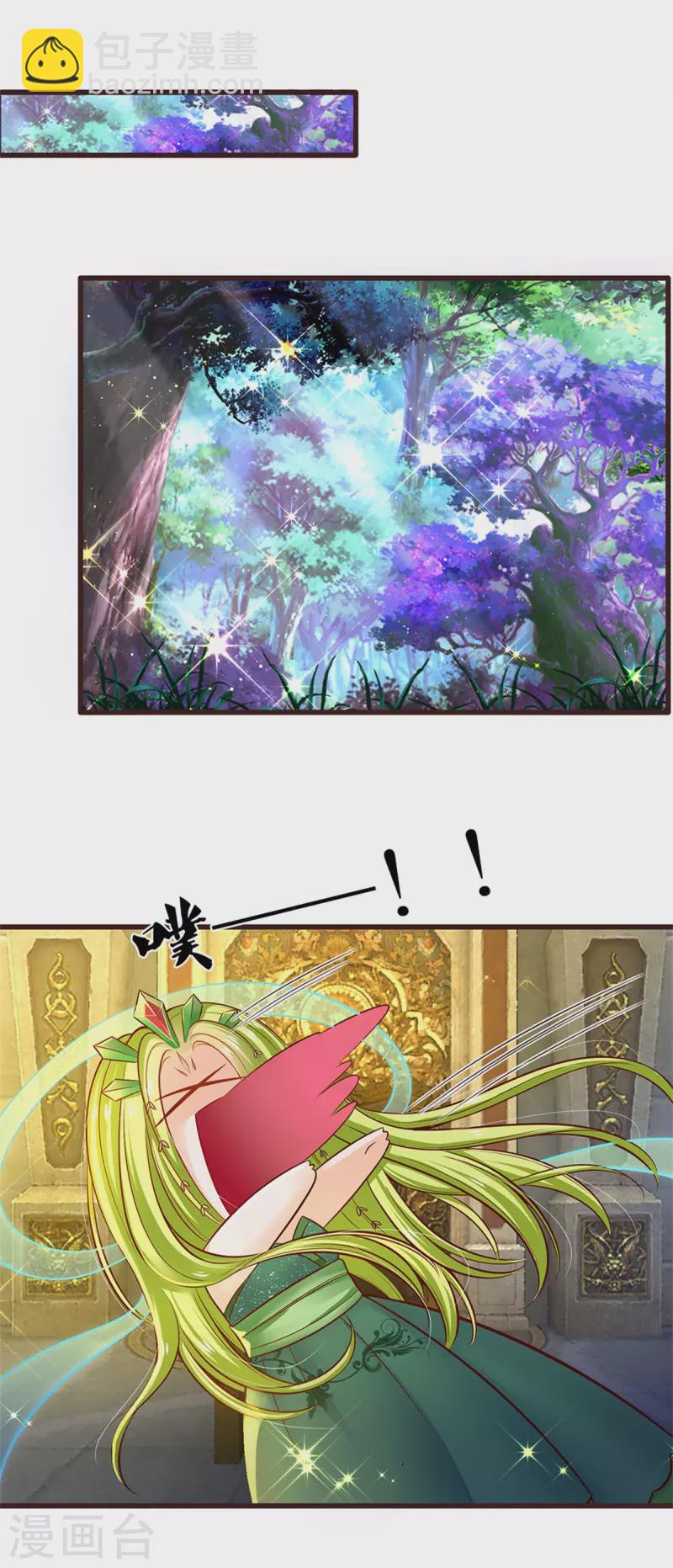 第187话 如果非要选一个的话27