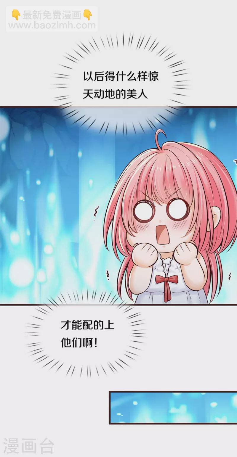 第187话 如果非要选一个的话5