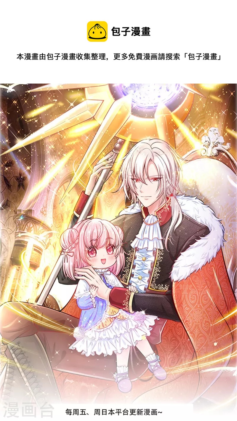 第188话 以后做个恶毒婆婆0