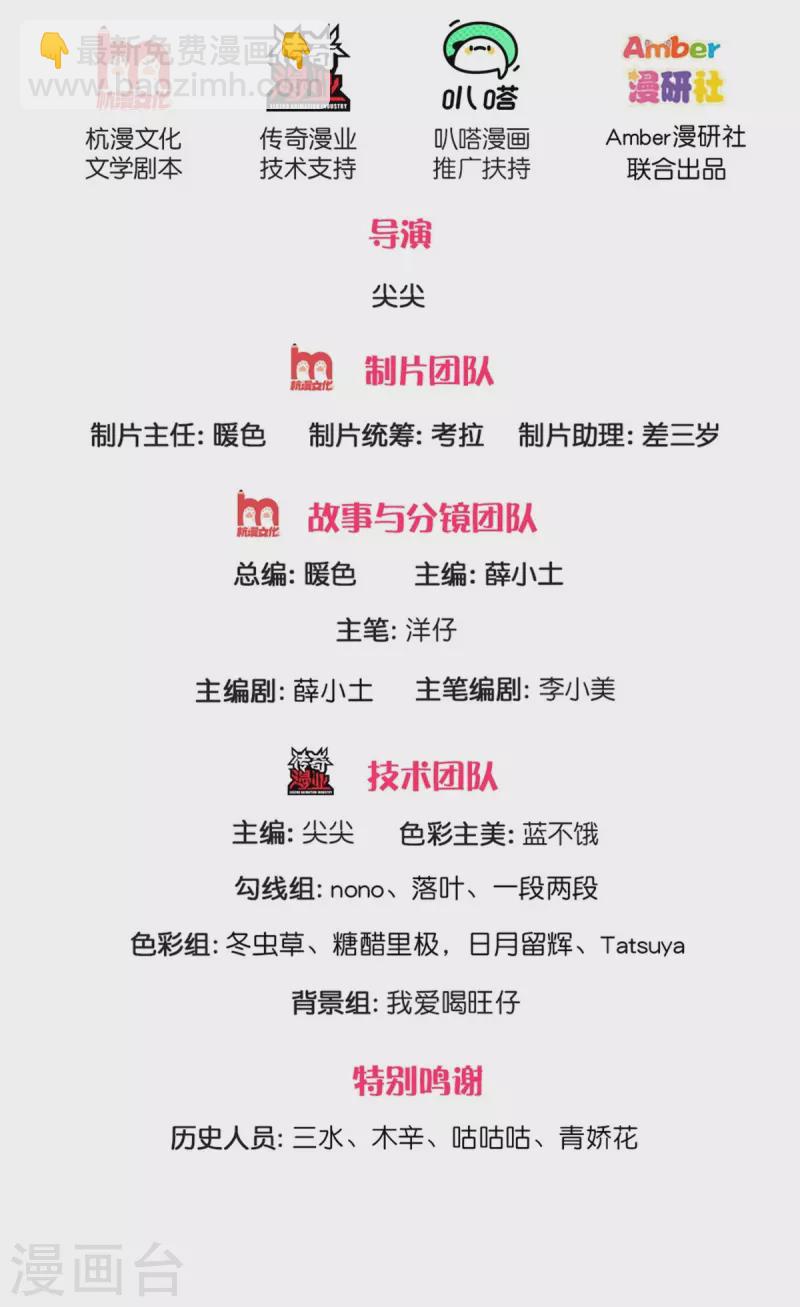 第188话 以后做个恶毒婆婆1
