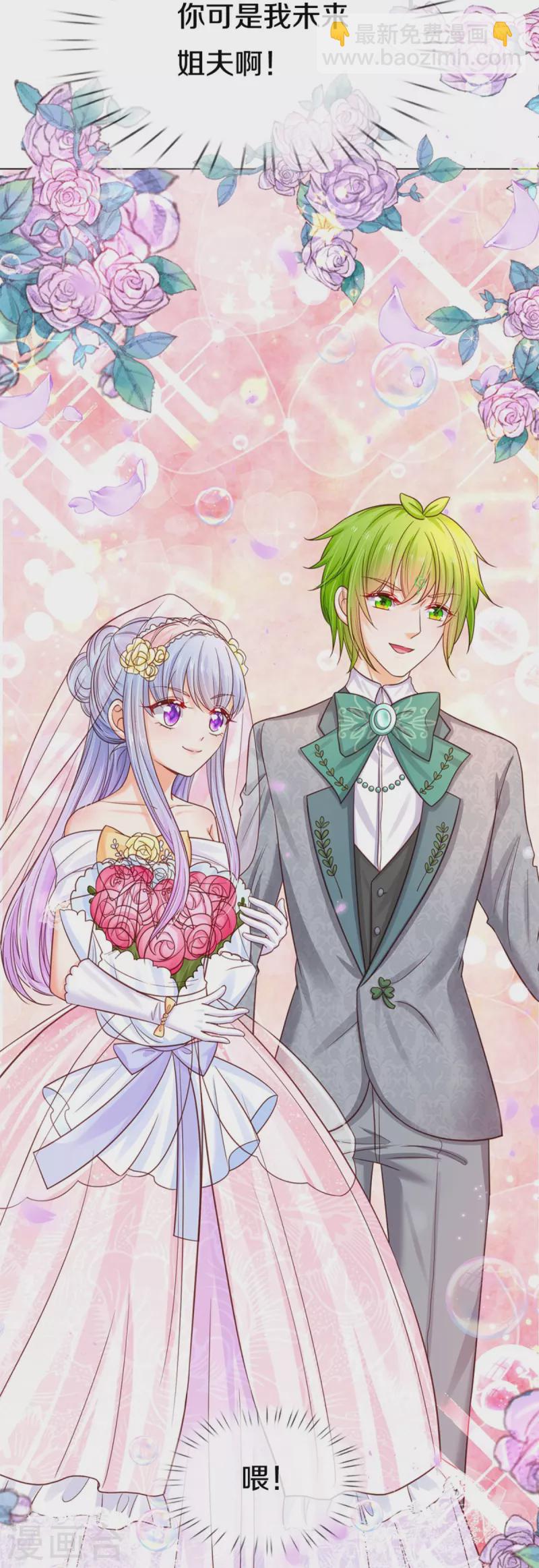 第188话 以后做个恶毒婆婆11