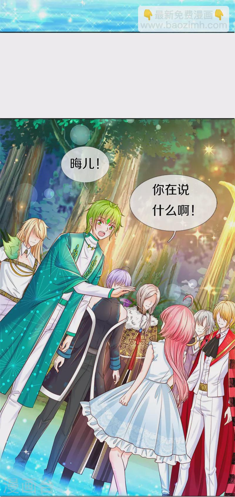 第188话 以后做个恶毒婆婆3