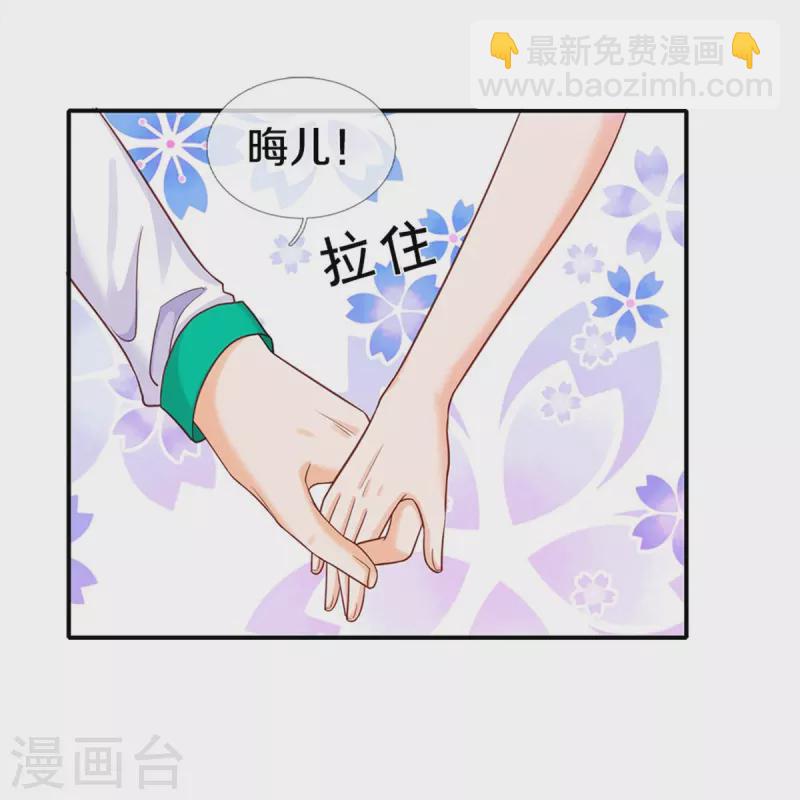 第188话 以后做个恶毒婆婆4