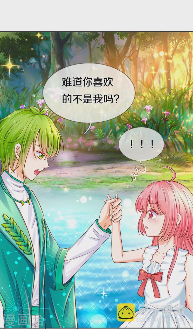 第188话 以后做个恶毒婆婆5