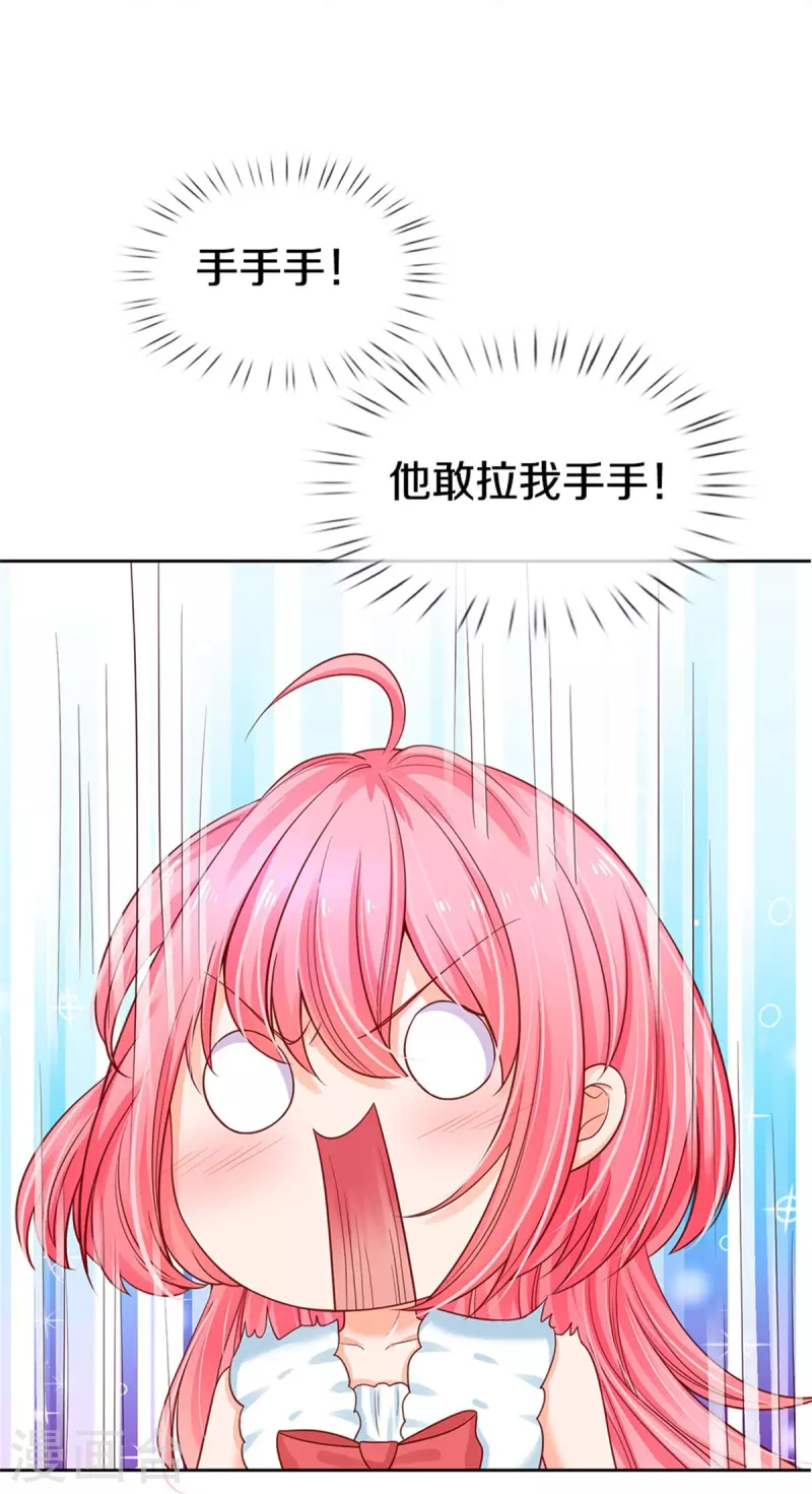 第188话 以后做个恶毒婆婆6