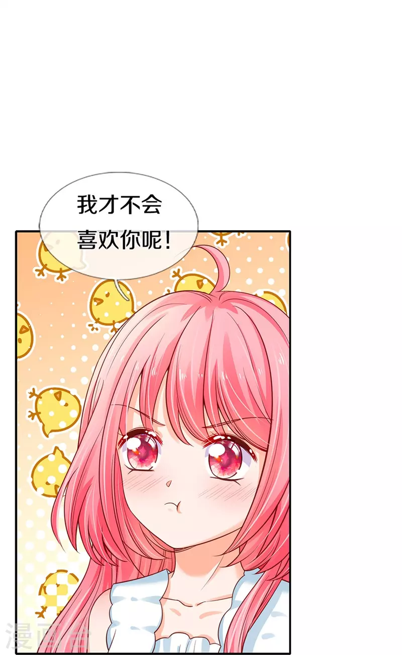 第188话 以后做个恶毒婆婆8