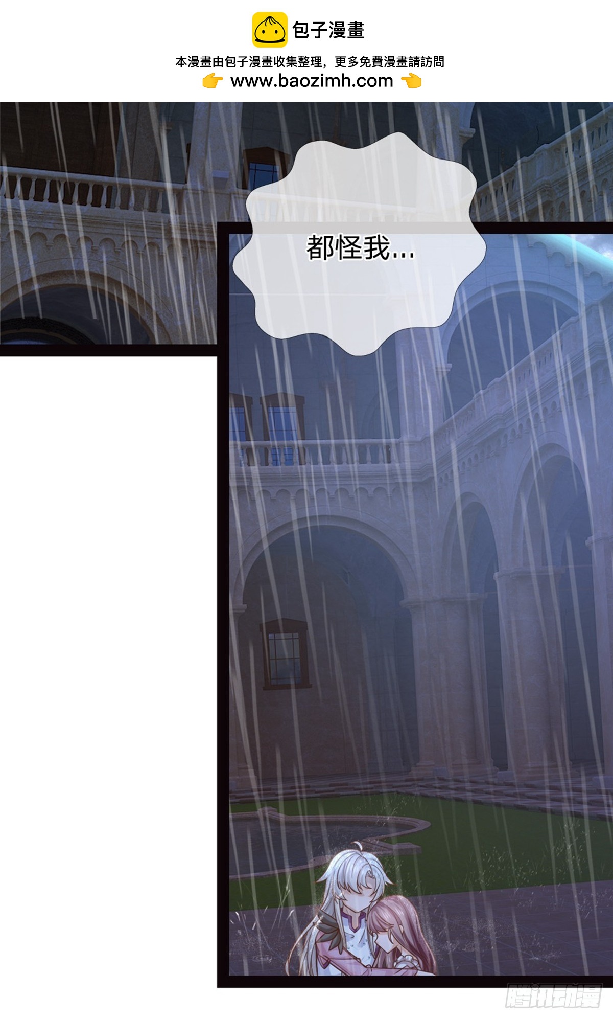 第206话1