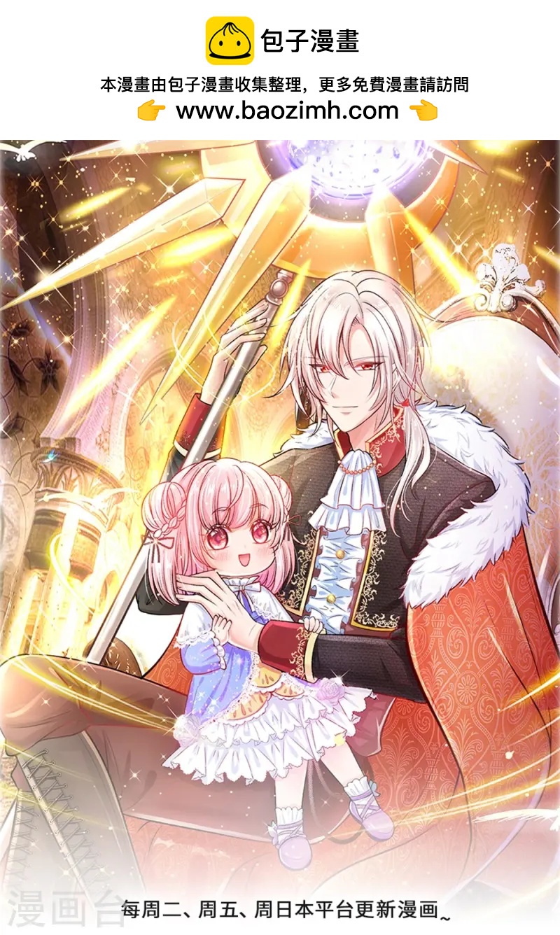 第204话 过于幼稚0