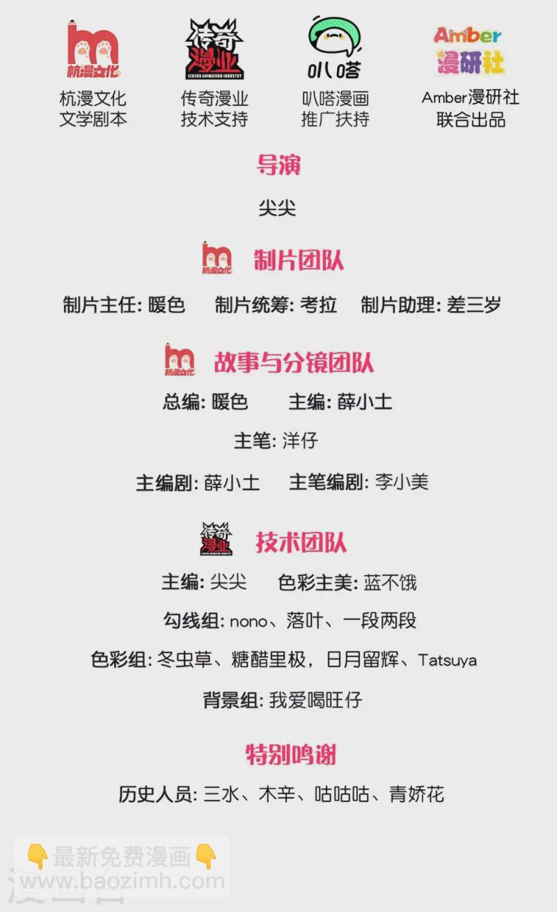 第204话 过于幼稚1
