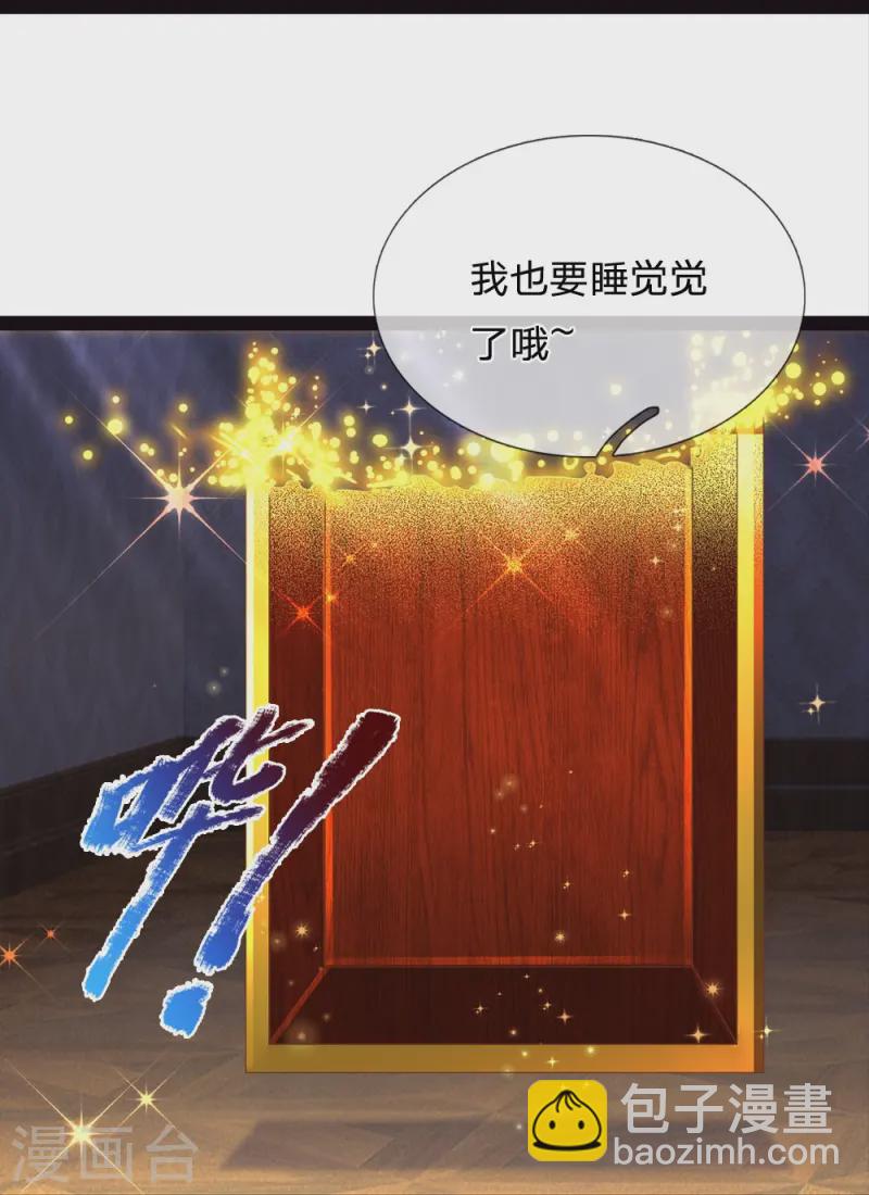 第204话 过于幼稚10
