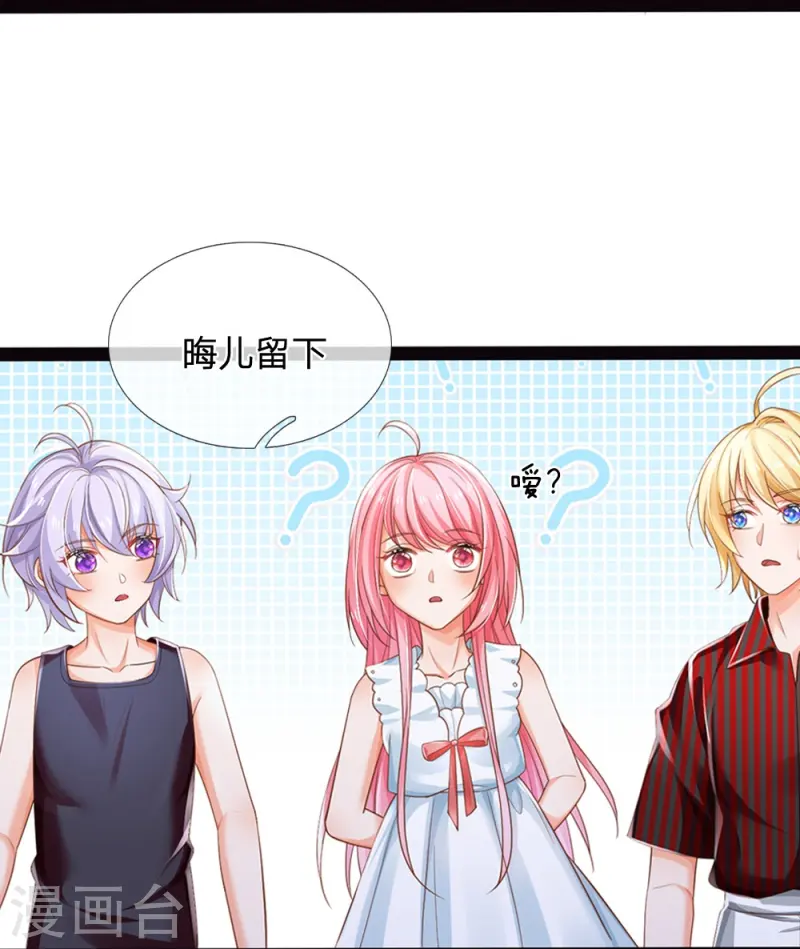 第204话 过于幼稚21