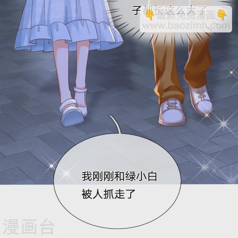 第204话 过于幼稚25