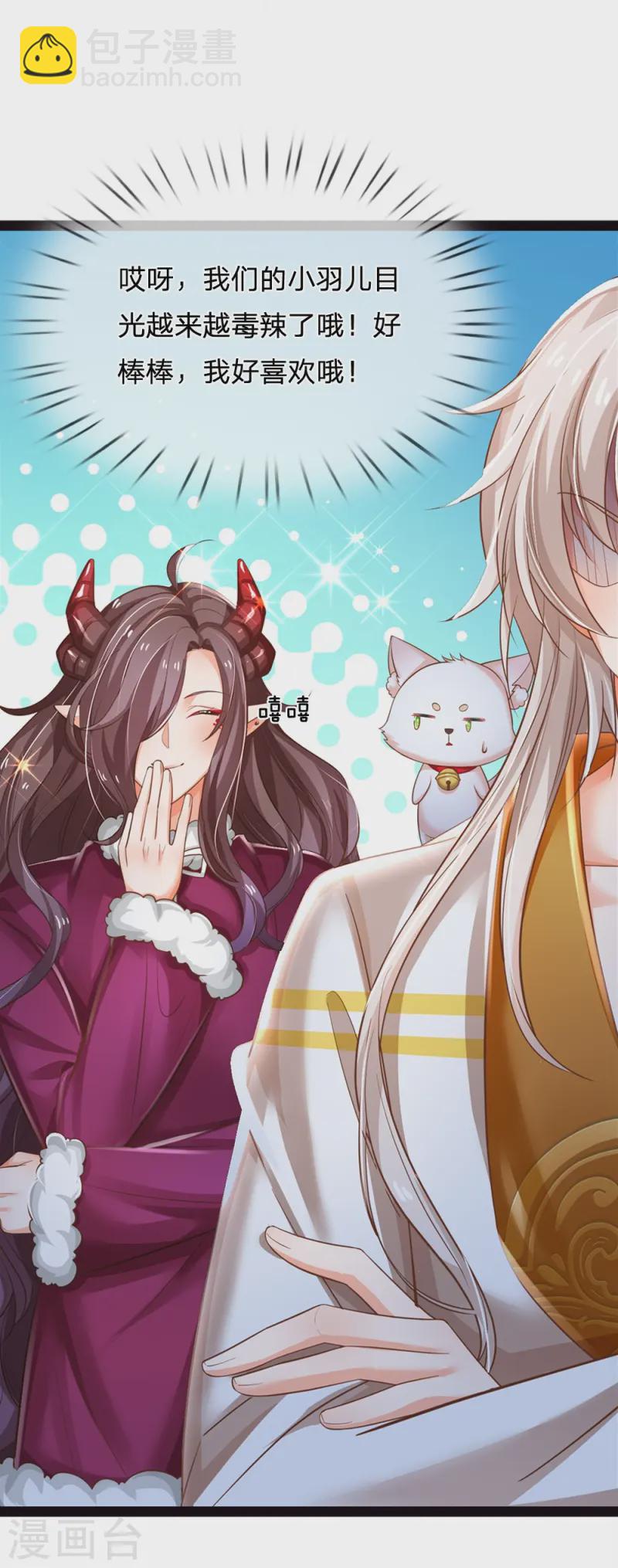 第204话 过于幼稚4