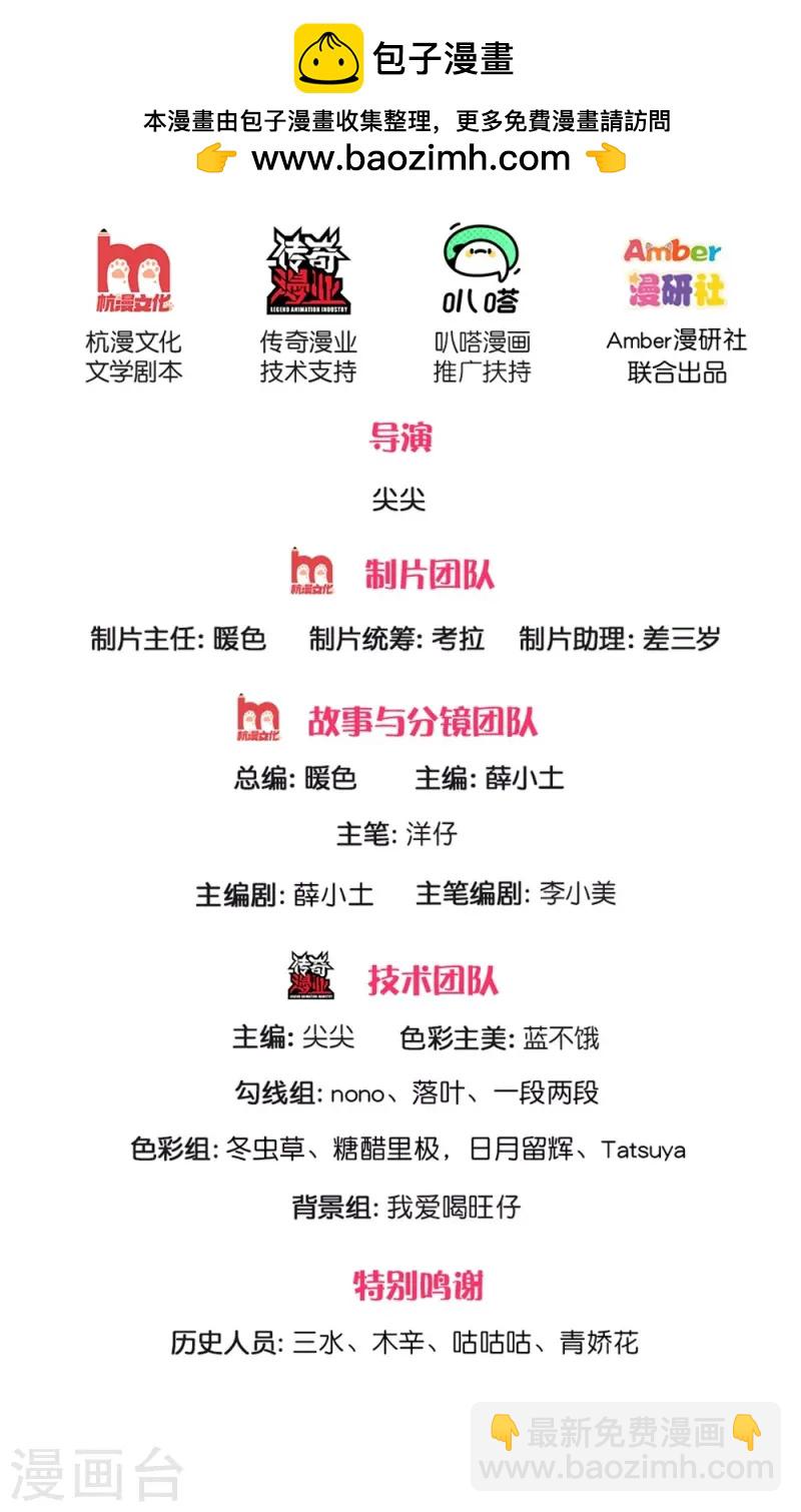 第205话 你也有今天1