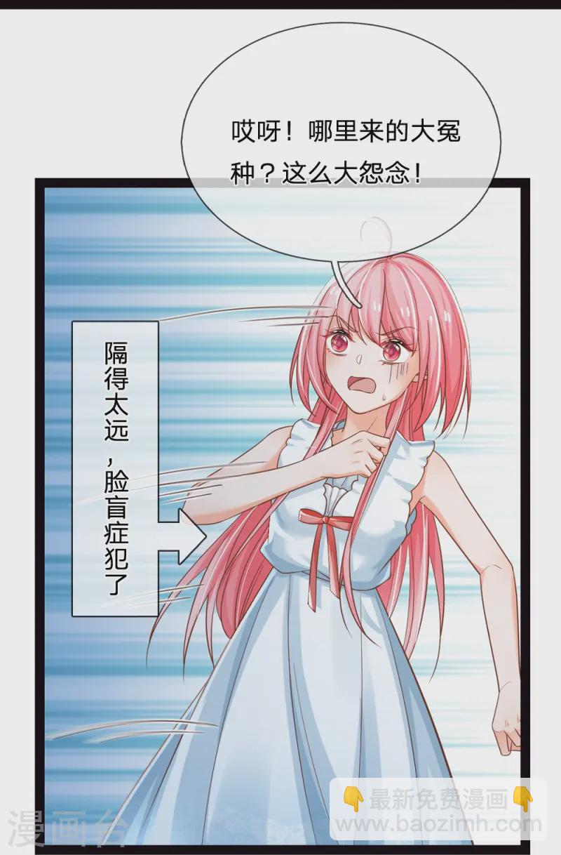 第205话 你也有今天10