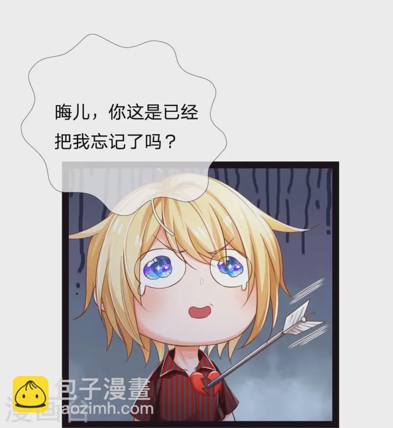 第205话 你也有今天11