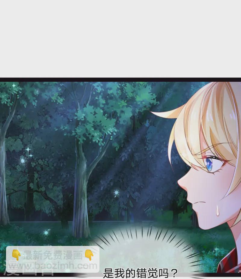 第205话 你也有今天15