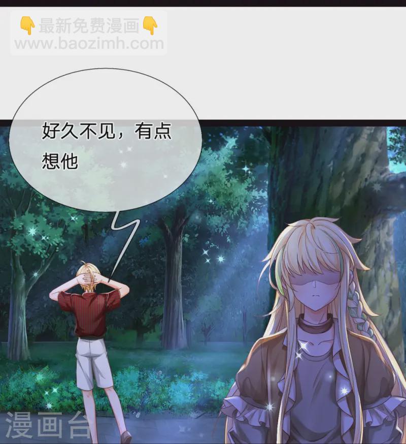 第205话 你也有今天19