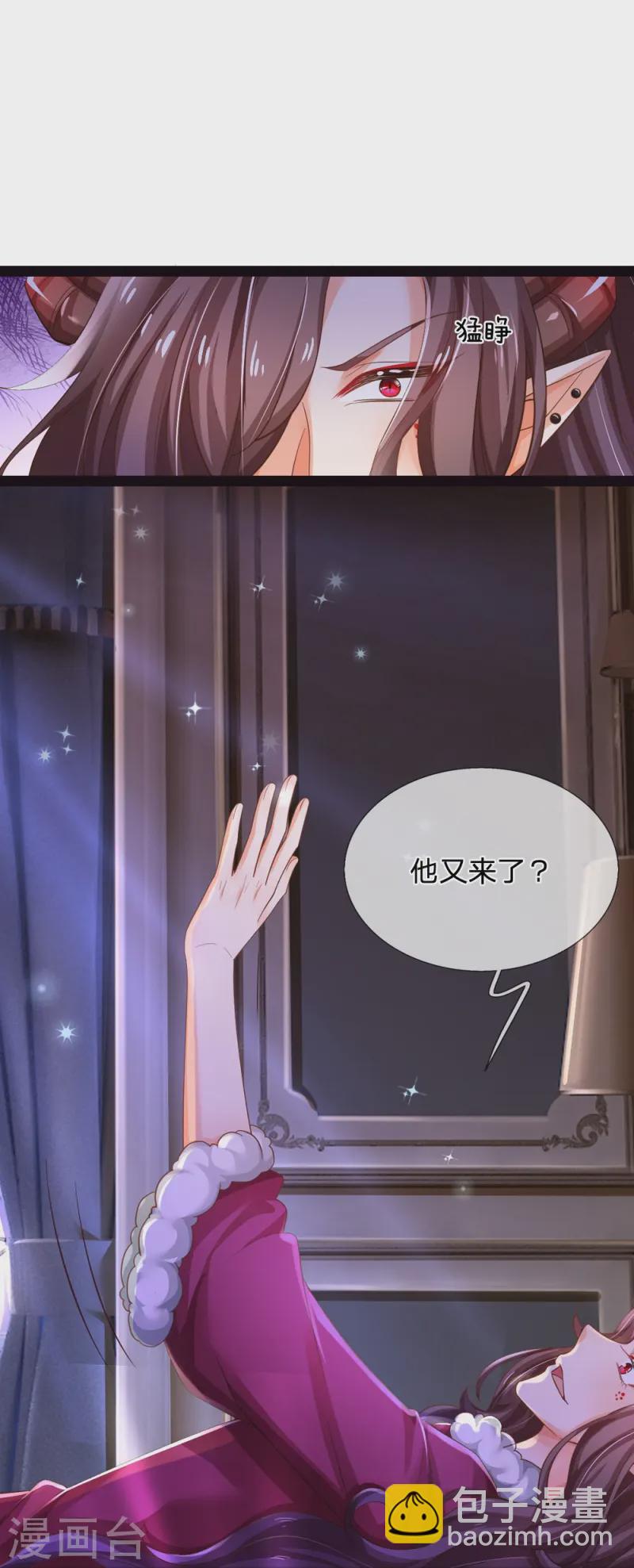 第205话 你也有今天21