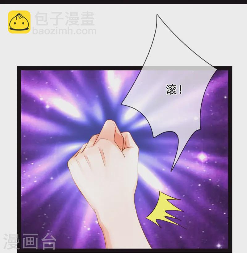 第205话 你也有今天22