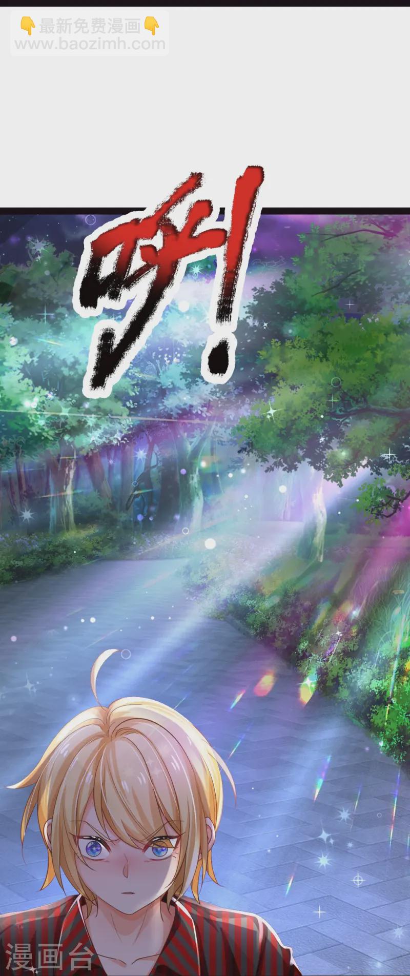 第205话 你也有今天31