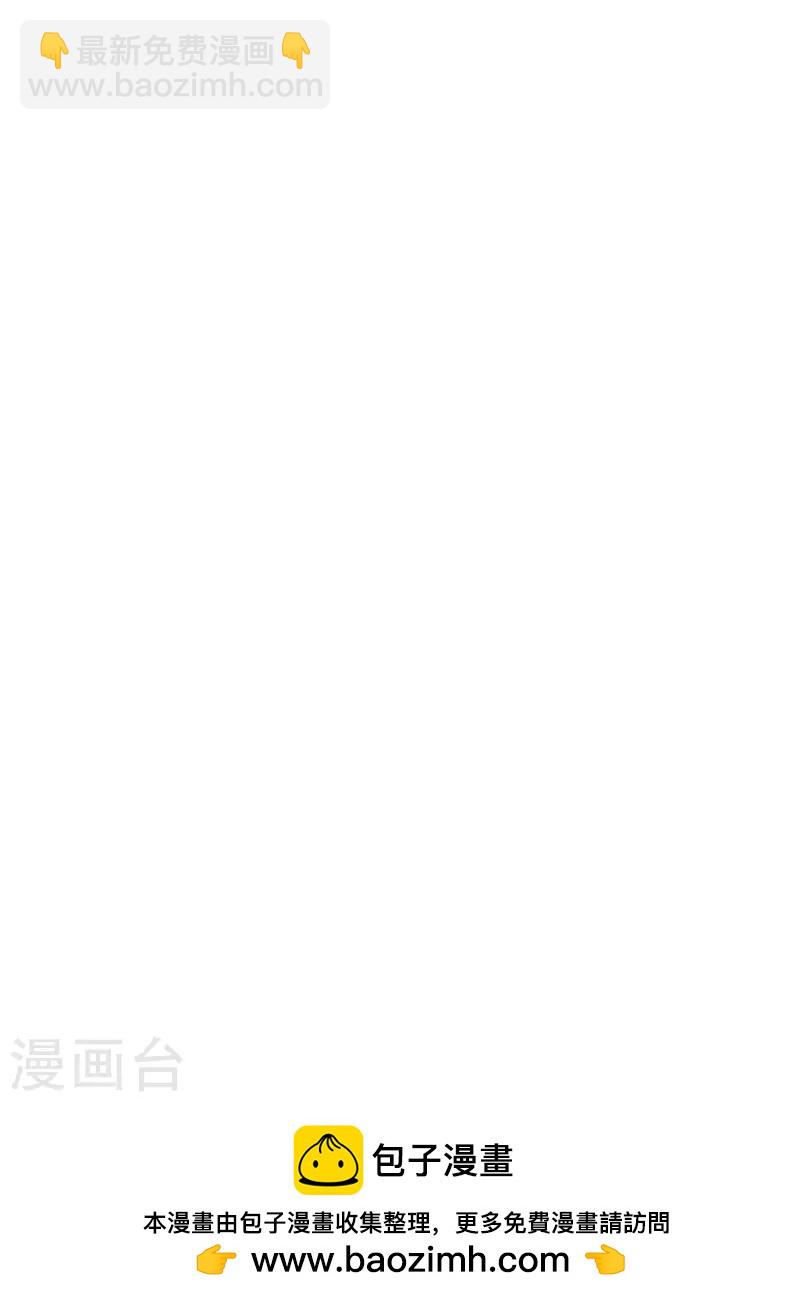 第205话 你也有今天33