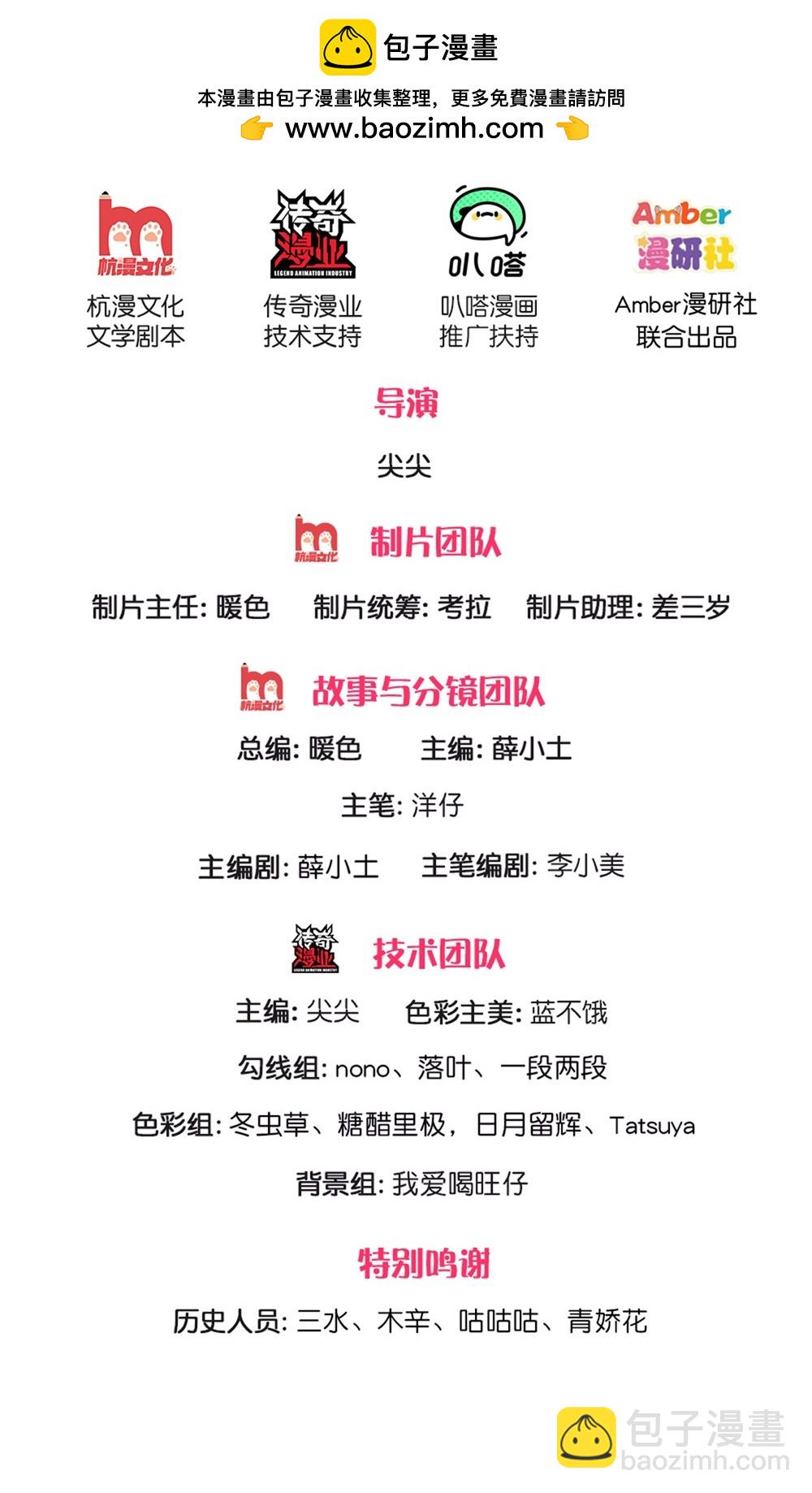 第206话 都是我的错1
