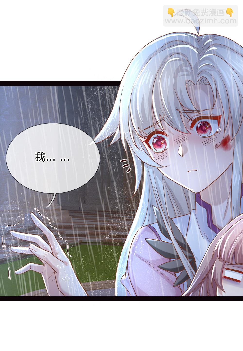第206话 都是我的错10