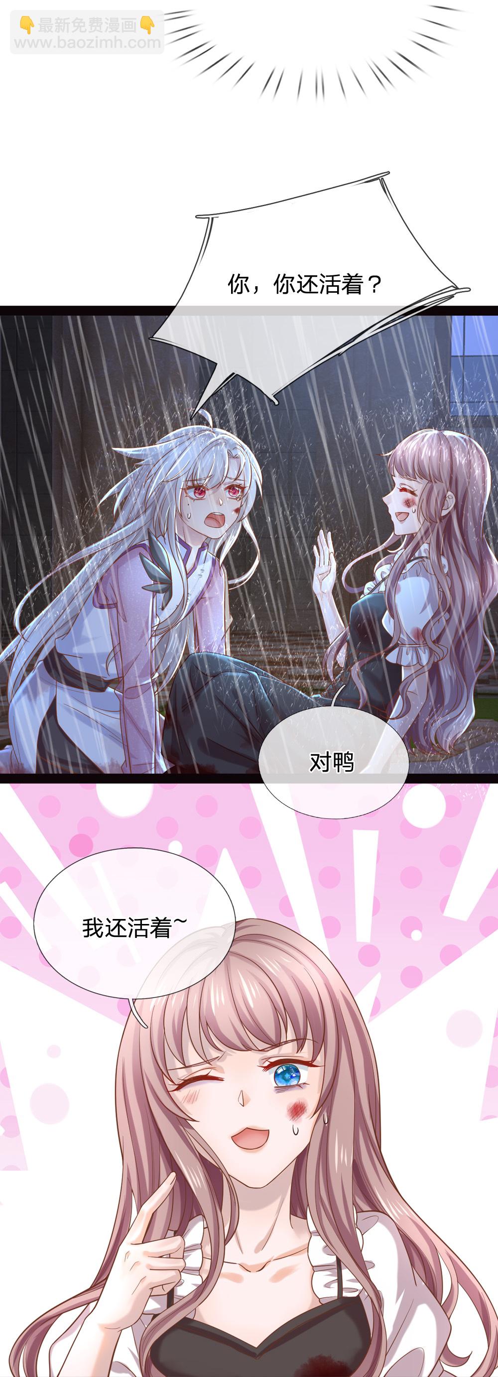 第206话 都是我的错13