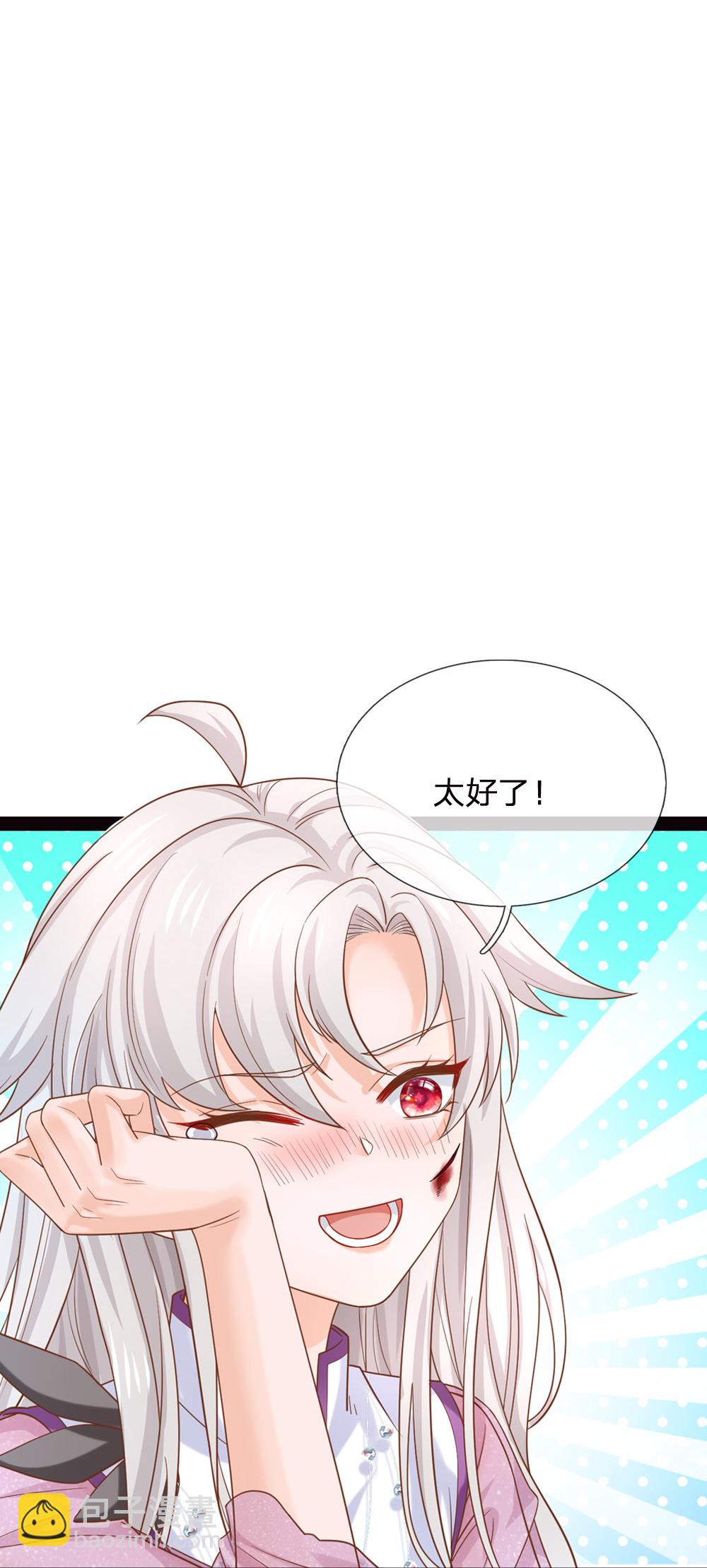 第206话 都是我的错15