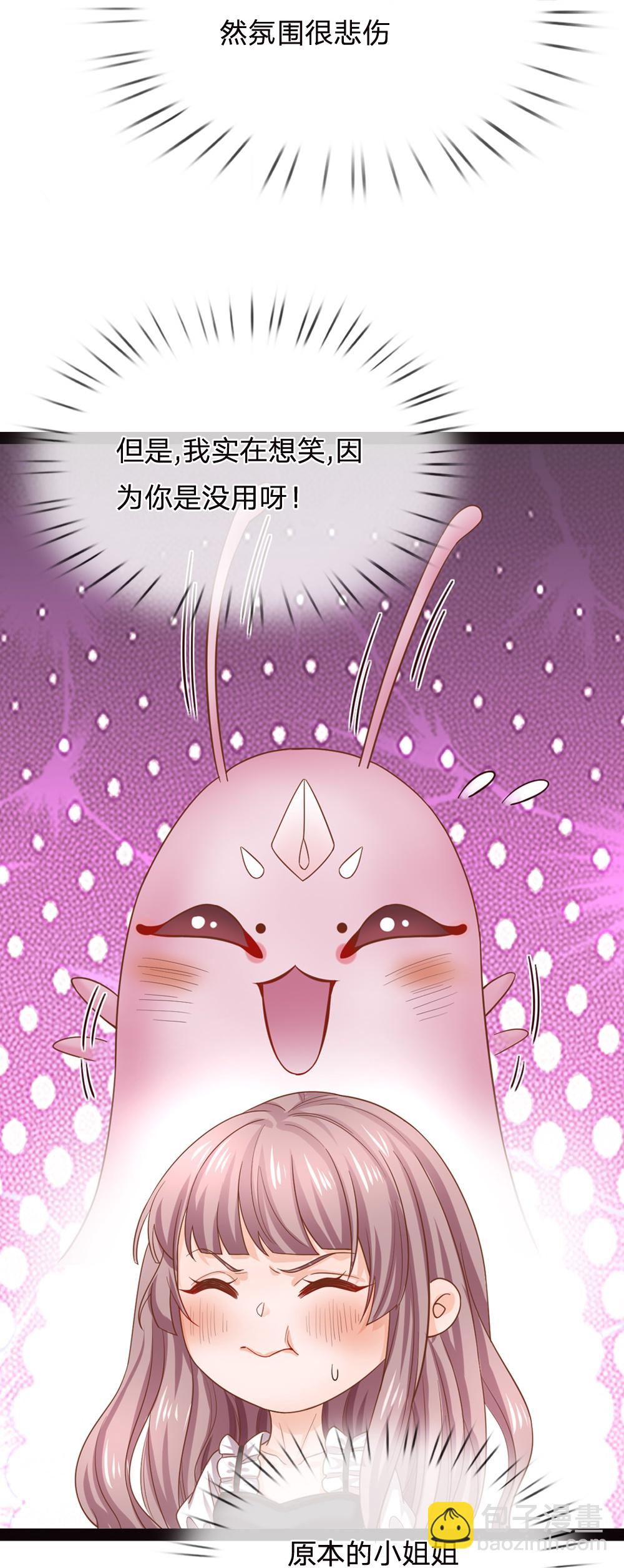 第206话 都是我的错17