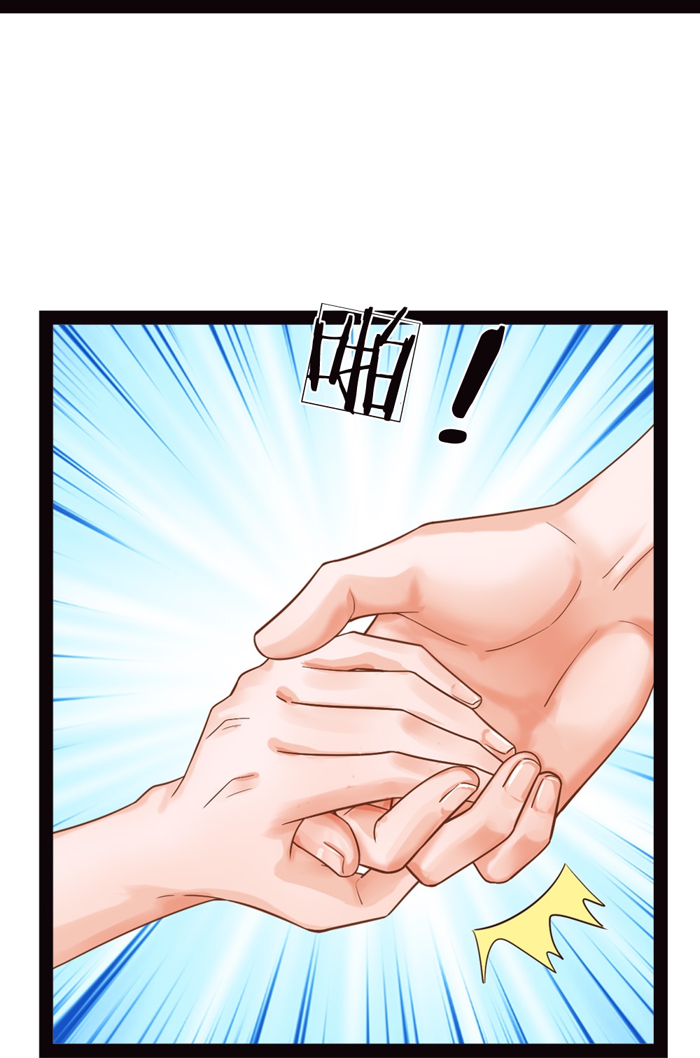 第206话 都是我的错19