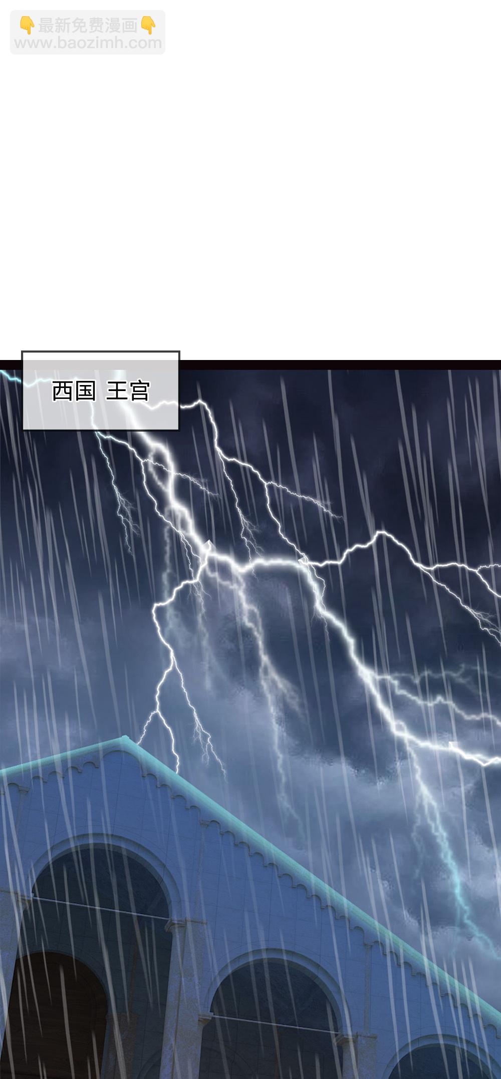 第206话 都是我的错2