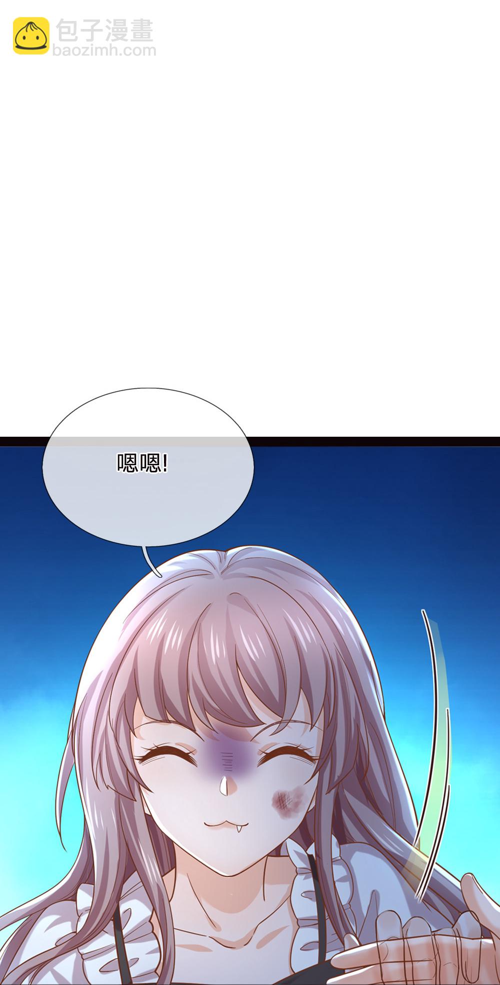 第206话 都是我的错21
