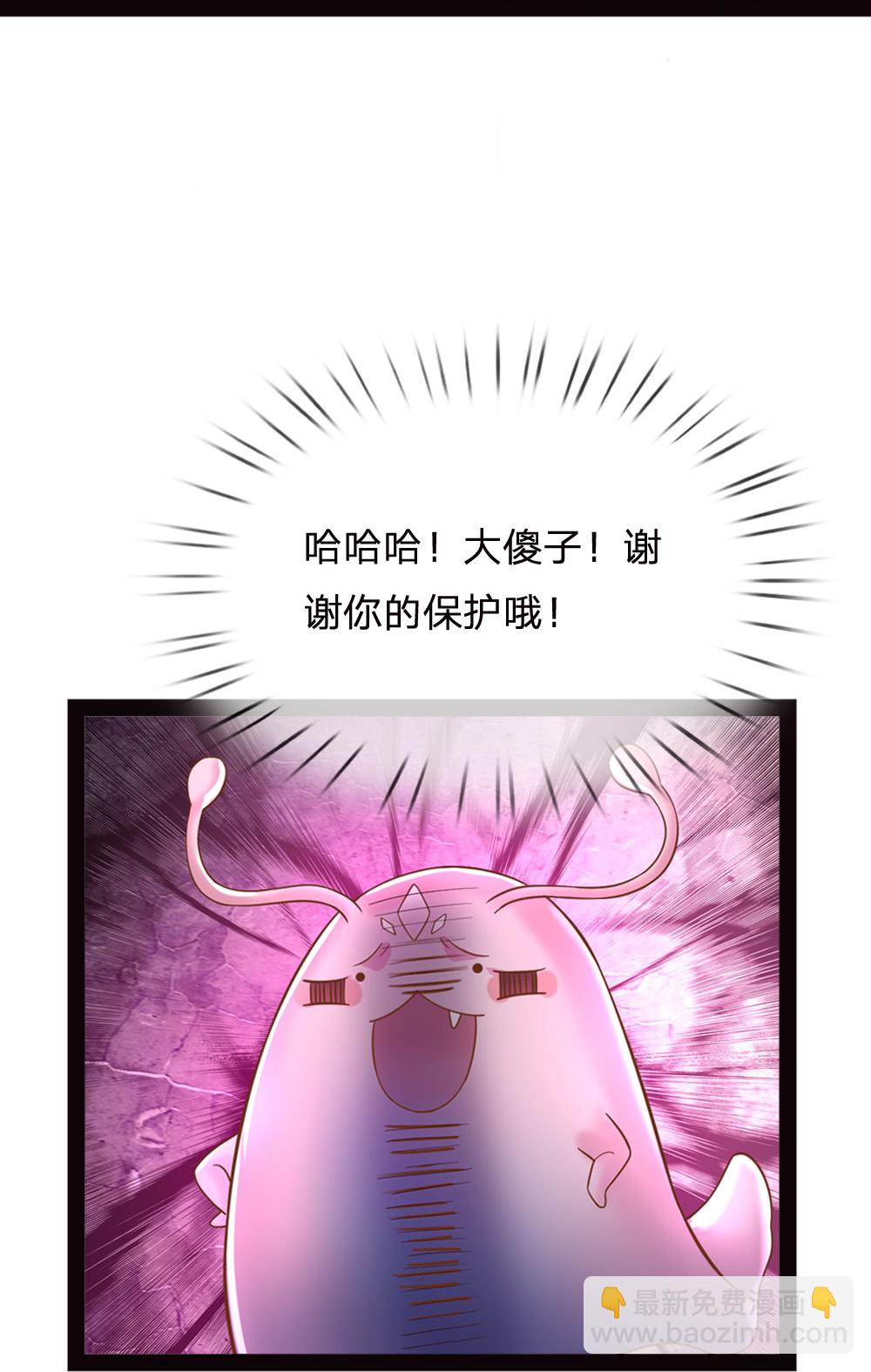 第206话 都是我的错22