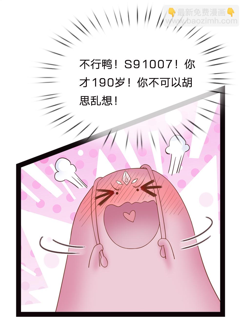 第206话 都是我的错29