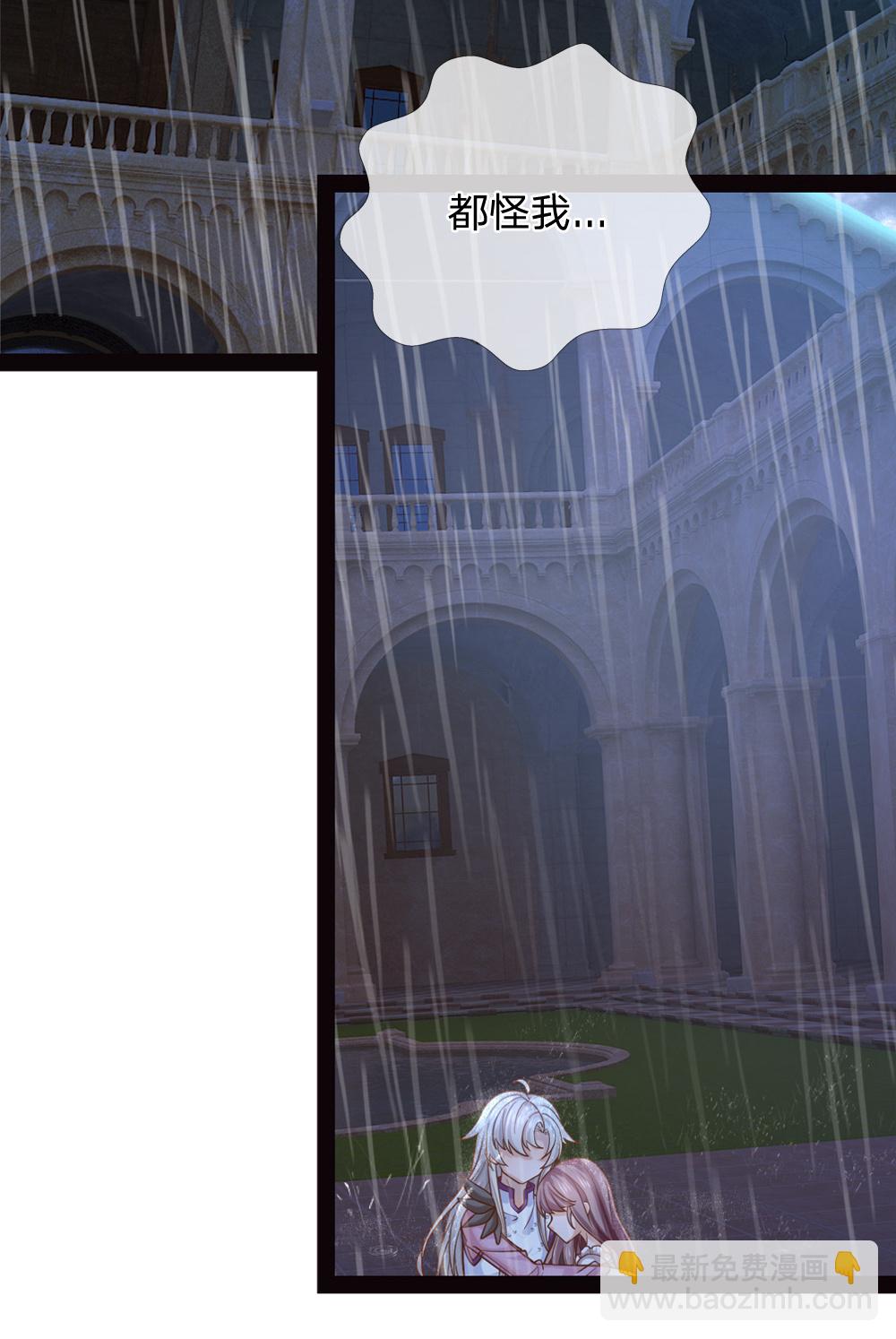 第206话 都是我的错3